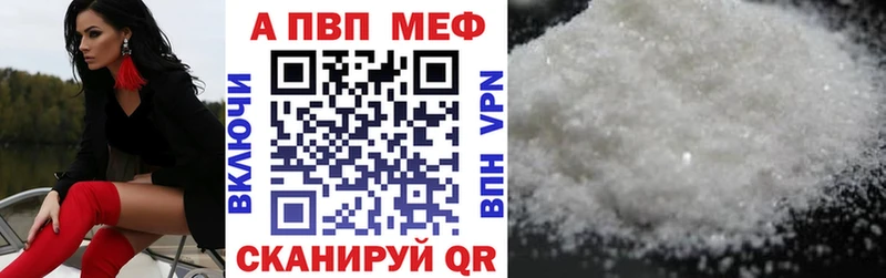 Alpha PVP СК КРИС  shop состав  Электроугли 