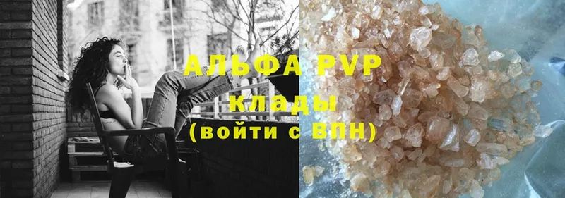 Alpha-PVP СК Электроугли