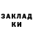 Метадон белоснежный Ajara Mamytova