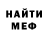 Метадон мёд Dlaer Akbarov