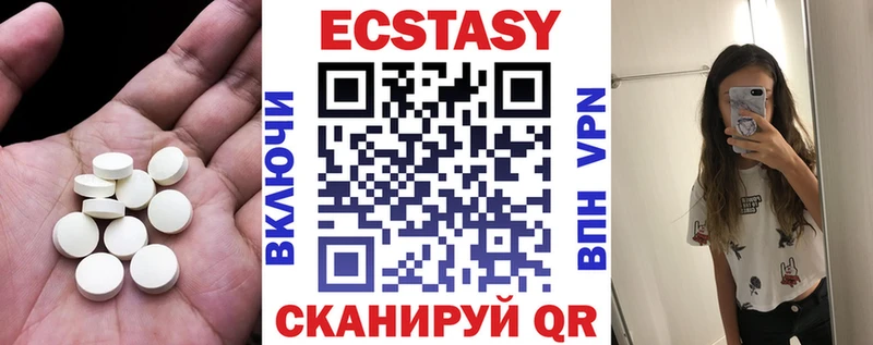 Экстази 300 mg  блэк спрут ONION  Электроугли 