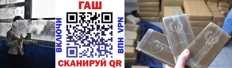 Гашиш хэш Электроугли