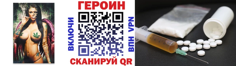 даркнет клад где можно купить наркотик Электроугли ГЕРОИН афганец