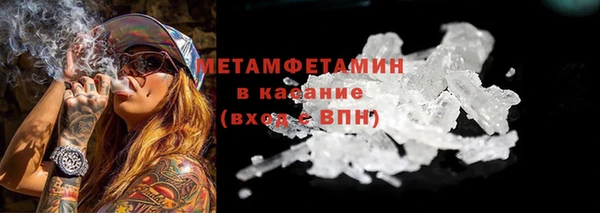 МДМА Волосово