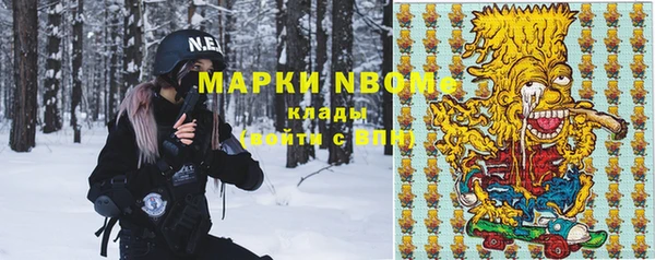 MESCALINE Покровск