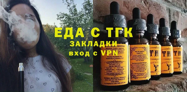 Альфа ПВП Пестово