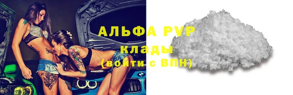 MESCALINE Покровск