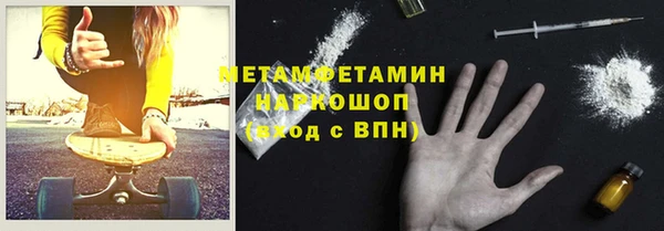 Альфа ПВП Пестово