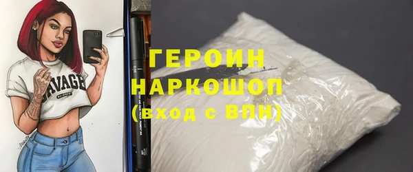 MESCALINE Покровск