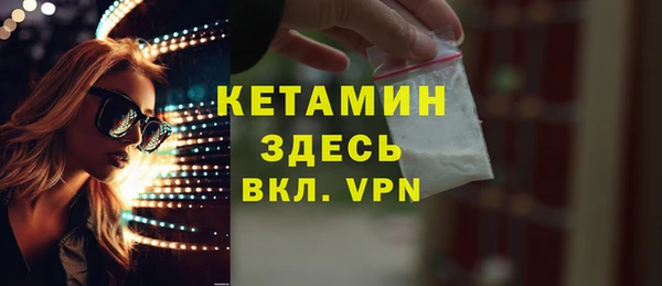 Альфа ПВП Пестово