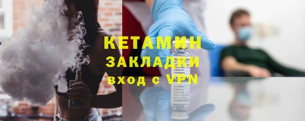 MESCALINE Покровск