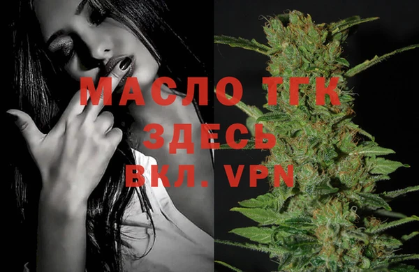 Альфа ПВП Пестово