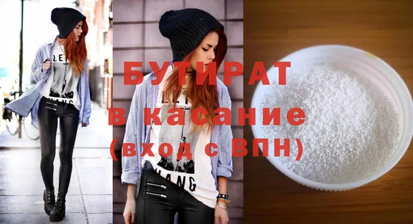 Альфа ПВП Пестово
