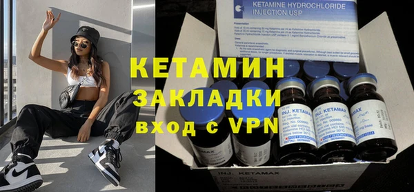 MESCALINE Покровск