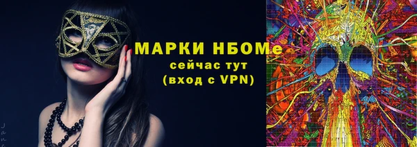 MESCALINE Покровск