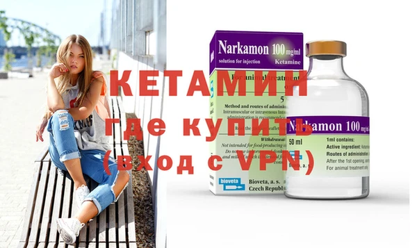 MESCALINE Покровск