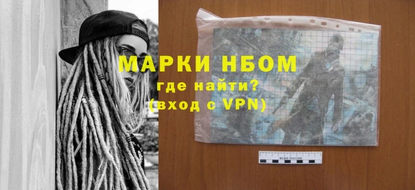 jwh Покачи