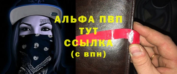 MESCALINE Покровск