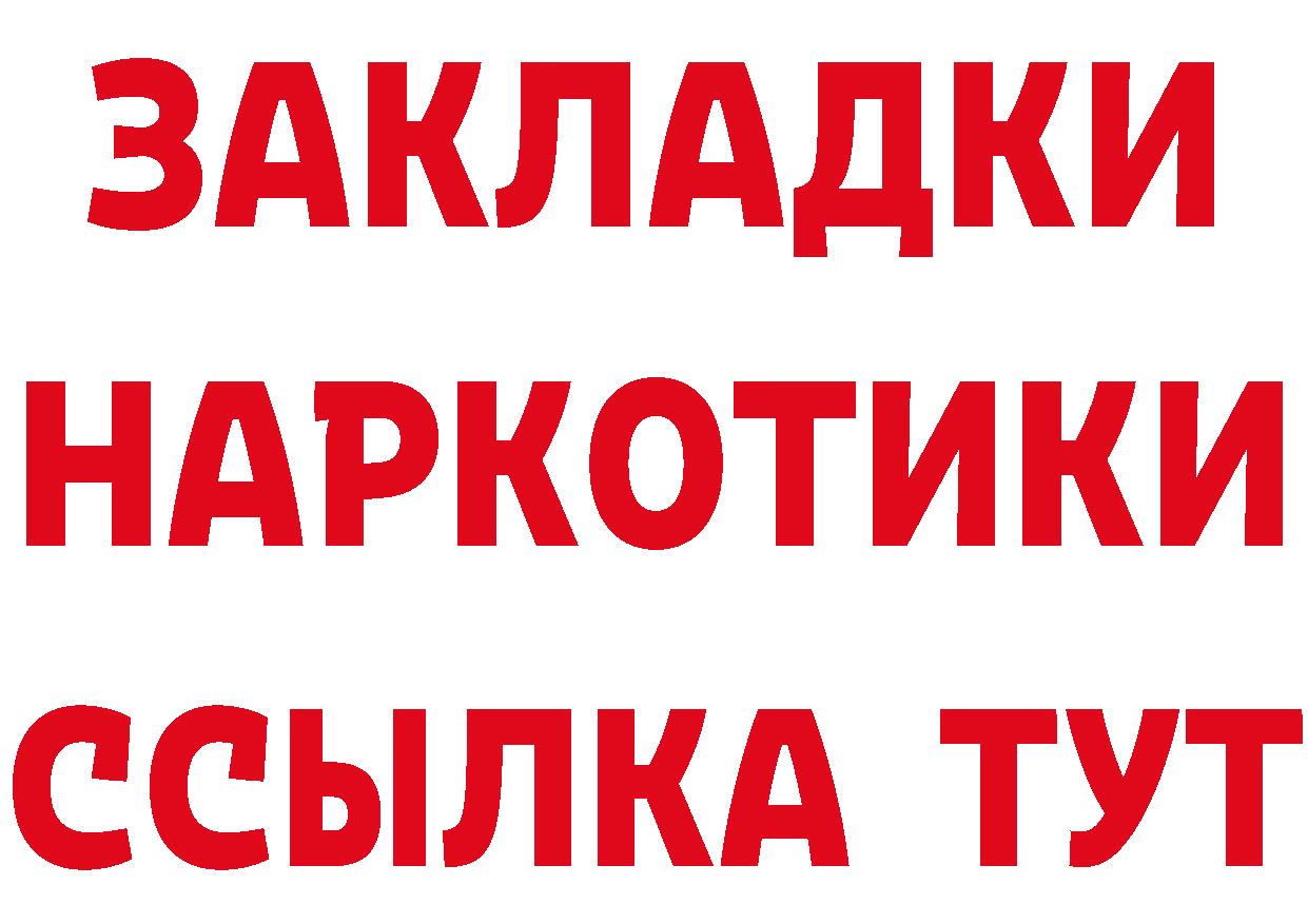 КЕТАМИН VHQ онион это mega Электроугли