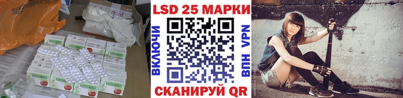 ЛСД экстази ecstasy как найти закладки Электроугли