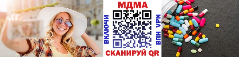 МДМА VHQ  Электроугли 
