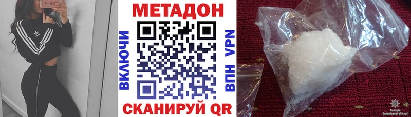 МЕТАДОН кристалл  Электроугли 