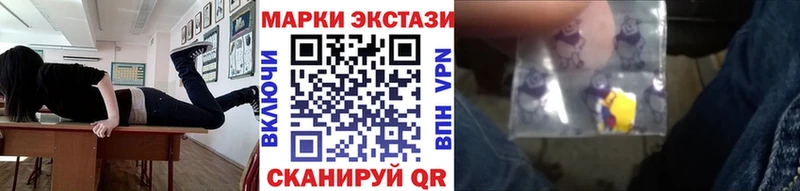Марки 25I-NBOMe 1500мкг  купить закладку  Электроугли 