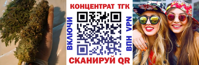ТГК гашишное масло  Электроугли 
